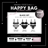 HAPPY BAG BLACK SET