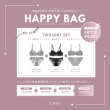 HAPPY BAG TWILIGHT SET