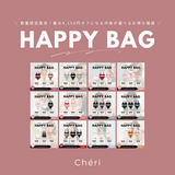 【Chéri】HAPPY BAG ホワイトセット