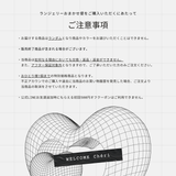 【おひとり様1個まで】特別価格!ランジェリーお任せ便