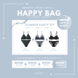 HAPPY BAG SLUMBER PARTY SET