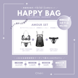 HAPPY BAG AMOUR SET