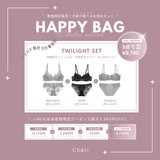 HAPPY BAG TWILIGHT SET