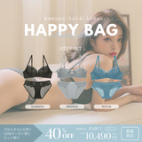 HAPPY BAG RÉVE SET