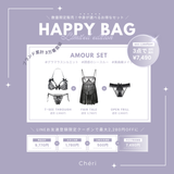 HAPPY BAG AMOUR SET
