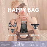 HAPPY BAG AMOUR SET