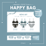 HAPPY BAG RÉVE SET