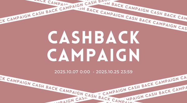 【最大2,500円オフ】お得なキャッシュバックキャンペーン開催中！⚡️