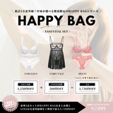 HAPPY BAG ESSENTIAL SET