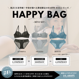 HAPPY BAG RÉVE SET