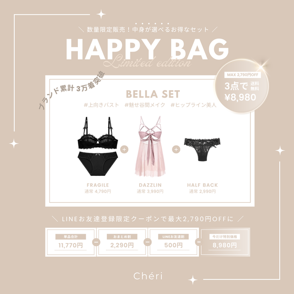 HAPPY BAG BELLA SET