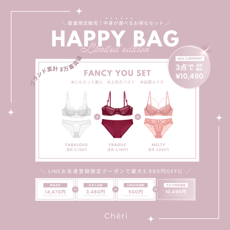 HAPPY BAG FANCY YOU