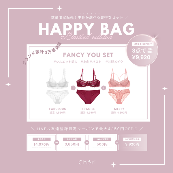 HAPPY BAG FANCY YOU