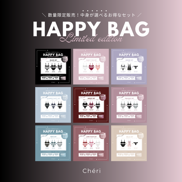 HAPPY BAG AMOUR SET