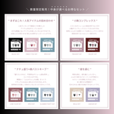HAPPY BAG AMOUR SET