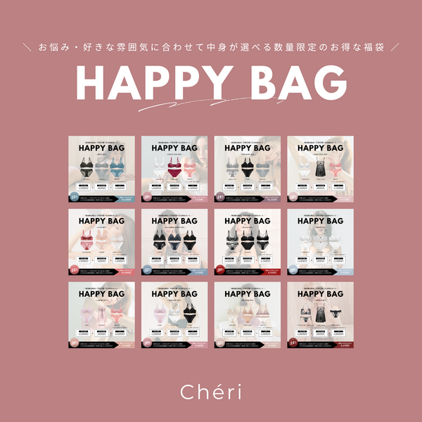 HAPPY BAG RÉVE SET