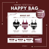 HAPPY BAG BOOST SET
