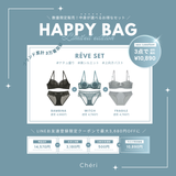 HAPPY BAG RÉVE SET