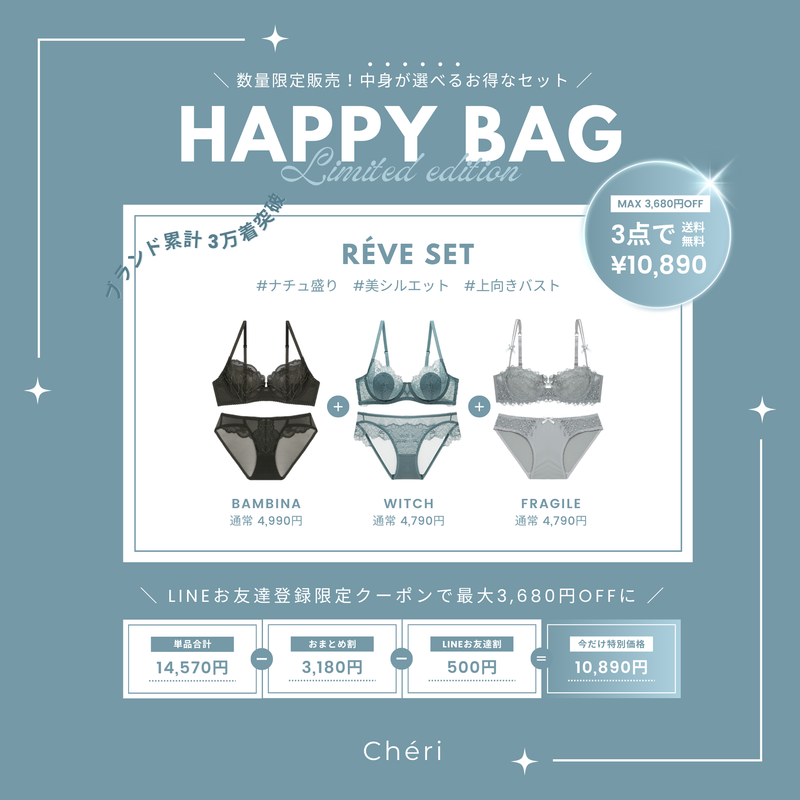 HAPPY BAG RÉVE SET