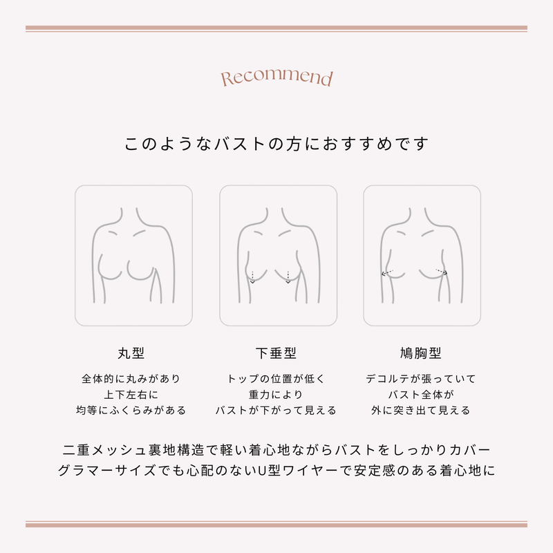 ファビュラスブラショーツセット [A-I CUP / D-F]