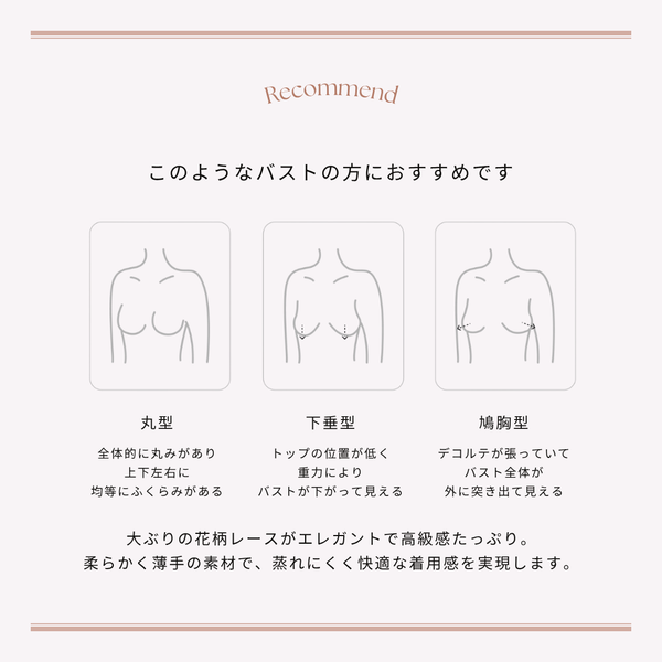 フラジャイルブラショーツセット [A-I CUP / G-I]