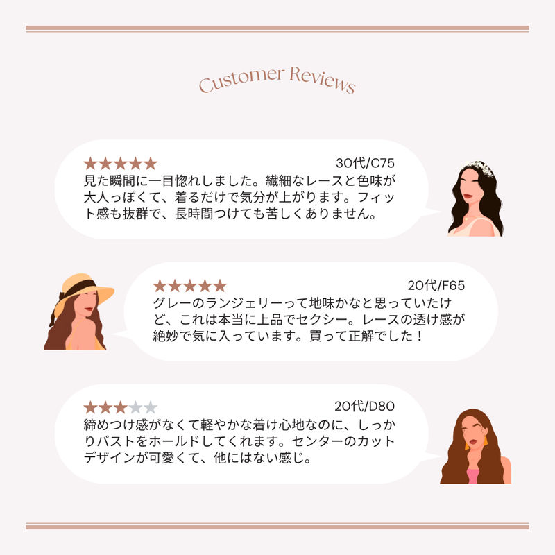 フラジャイルブラショーツセット [A-I CUP / A-C]