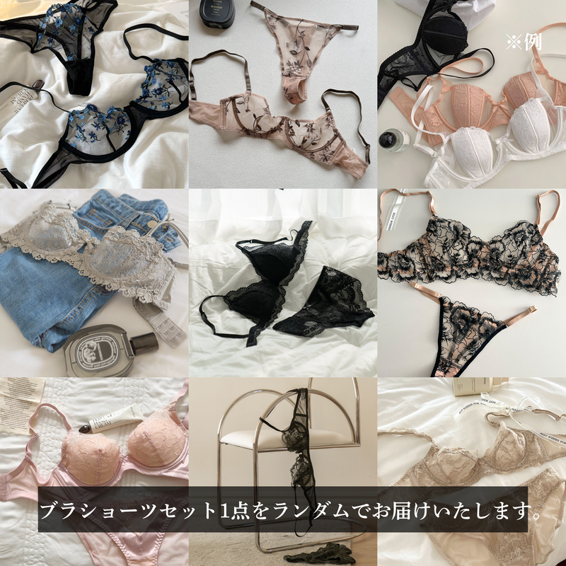 【先行予約】2026年福袋 8,500円