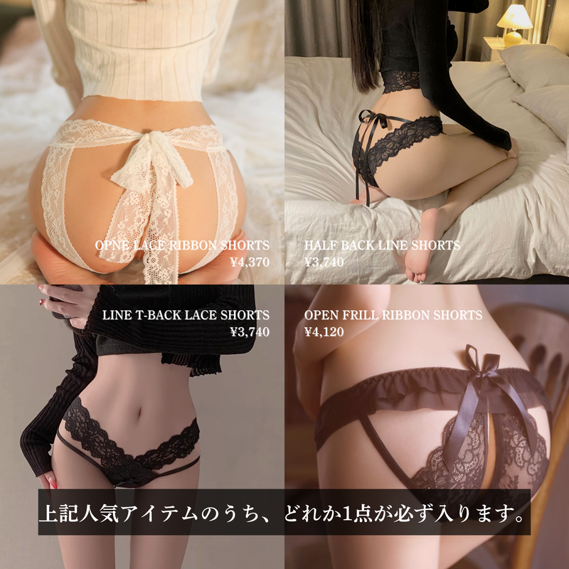 【先行予約】2026年福袋 8,500円