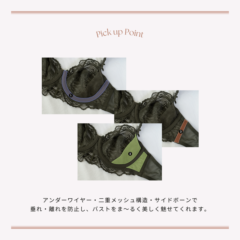 ファビュラスブラショーツセット [A-I CUP / D-F]
