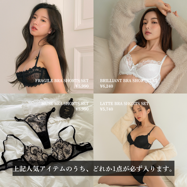 【先行予約】2026年福袋 14,000円